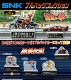 餓狼伝説・龍虎の拳/ SNK プルバックコレクション 6個入りBOX - イメージ画像1
