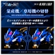 ゾイド REALIZE MODEL/ RMZ-001 ブレードライガー 1/100 アクションプラモデルキット - イメージ画像10