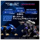 ゾイド REALIZE MODEL/ RMZ-001 ブレードライガー 1/100 アクションプラモデルキット - イメージ画像3