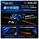 ゾイド REALIZE MODEL/ RMZ-001 ブレードライガー 1/100 アクションプラモデルキット - イメージ画像4