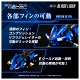 ゾイド REALIZE MODEL/ RMZ-001 ブレードライガー 1/100 アクションプラモデルキット - イメージ画像5