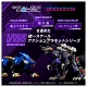 ゾイド REALIZE MODEL/ RMZ-002 ジェノザウラー 1/100 アクションプラモデルキット - イメージ画像3