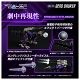 ゾイド REALIZE MODEL/ RMZ-002 ジェノザウラー 1/100 アクションプラモデルキット - イメージ画像4