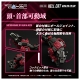 ゾイド REALIZE MODEL/ RMZ-004 ヘルキャット ガイロスカラー 1/100 アクションプラモデルキット - イメージ画像4