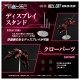 ゾイド REALIZE MODEL/ RMZ-004 ヘルキャット ガイロスカラー 1/100 アクションプラモデルキット - イメージ画像8