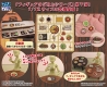 【再生産】プリプラ/ 1/12スケール フィギュアのごはん Vol.7 ～なじみの居酒屋～ - イメージ画像1