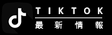 豆魚雷tiktok