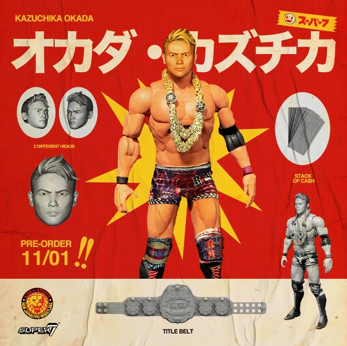 2次受注分】新日本プロレス/ アルティメイト 7インチ アクション