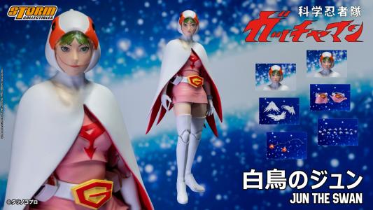 科学忍者隊ガッチャマン/ G-3号 白鳥のジュン アクションフィギュア